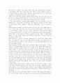 [가치, 예절, 고인돌, 대각성운동]예절의 가치, 고인돌의 가치, 대각성운동의 가치, 거버넌스의 가치, 국가보훈의 가치, 누에고치의 가치, 독도의 가치, 레크리에이션(레크레이션)의 가치, 방언의 가치, 습지의 가치 4페이지