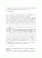 [가치, 예절, 고인돌, 대각성운동]예절의 가치, 고인돌의 가치, 대각성운동의 가치, 거버넌스의 가치, 국가보훈의 가치, 누에고치의 가치, 독도의 가치, 레크리에이션(레크레이션)의 가치, 방언의 가치, 습지의 가치 5페이지