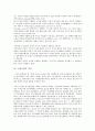 [가치, 예절, 고인돌, 대각성운동]예절의 가치, 고인돌의 가치, 대각성운동의 가치, 거버넌스의 가치, 국가보훈의 가치, 누에고치의 가치, 독도의 가치, 레크리에이션(레크레이션)의 가치, 방언의 가치, 습지의 가치 6페이지