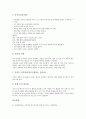 독서지도(독서교육)의 사례1, 독서지도(독서교육)의 사례2, 독서지도(독서교육)의 사례3, 독서지도(독서교육)의 사례4, 독서지도(독서교육)의 사례5, 독서지도(독서교육)의 사례6, 독서지도(독서교육)의 사례7 분석 24페이지
