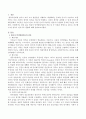 영유아 언어발달이론을 종류별로 설명하고 각 이론을 바탕으로 앞으로 추구해야 할 영유아 언어지도 방향을 기술하시오. 2페이지