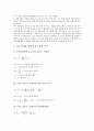 [표본설계, 표본설계와 표본조사, 건설업 표본설계, 농업 표본설계, 어업 표본설계, 표본조사, 건설업, 농업, 어업]표본설계와 표본조사, 건설업의 표본설계, 농업의 표본설계, 어업의 표본설계 분석(표본설계) 7페이지
