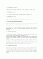 [디지털정보거래, 디지털정보거래 유형, 디지털정보거래 대상, 디지털정보거래 법률]디지털정보거래의 유형, 디지털정보거래의 발전단계, 디지털정보거래의 대상, 디지털정보거래의 법률, 디지털정보거래의 계약 4페이지