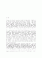 수익률곡선, 초과수익률(초과수익율)의 계산방법, 일월별수익률, 기대수익률(기대수익율)의 계산방법, 자본수익률, 채권수익률(채권수익율) 계산방법, KOSPI200지수수익률, IDR수익률(국제예탁증권수익율) 계산방법 2페이지