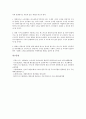 [할인(디스카운트 세일, 세일)]할인(디스카운트 세일, 세일)과 광고, 할인(디스카운트 세일, 세일)과 주식시장, 할인(디스카운트 세일, 세일)과 재할인제도, 할인(디스카운트 세일, 세일)과 시내버스환승할인제도 9페이지