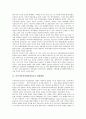[동아시아정상회의(EAS), 성립배경, 발전과정, 기대효과]동아시아정상회의(EAS)의 성립배경, 동아시아정상회의(EAS)의 발전과정, 동아시아정상회의(EAS)의 기대효과, 향후 동아시아정상회의(EAS)의 과제 분석 2페이지