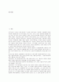 러시아(소비에트연방, 소련) 역사, 절대주의, 러시아(소비에트연방, 소련) 스탈린주의, 정치시스템, 러시아(소비에트연방, 소련) 멘셰비키와 볼셰비키, 문학과 예술, 러시아(소비에트연방, 소련) 한반도신탁통치반대 2페이지