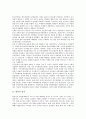 [병역, 병역 의의, 병역 기피, 병역 법률, 병역 제도(징병제), 징병제]병역의 의의, 병역의 기피, 병역의 법률, 병역의 제도(징병제) 분석(병역, 병역 의의, 병역 기피, 병역 법률, 병역 제도, 징병제, 군대) 2페이지