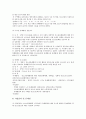 [시민단체(비정부기구)]시민단체(비정부기구, NGO)의 예산감시, 시민단체(비정부기구, NGO)의 선거감시, 시민단체(비정부기구, NGO)의 청소년유해환경감시, 시민단체(비정부기구, NGO)의 행정부패감시 분석 10페이지