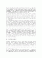 [정당민주화, 정당민주화 구조, 정당민주화 선행연구, 정당민주화 위기, 정당민주화 발전 방안]정당민주화의 구조, 정당민주화의 선행연구, 정당민주화의 위기, 향후 정당민주화의 발전 방안 분석(정당민주화) 7페이지