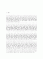 제2차세계대전 이후의 사회주의, 제2차세계대전 이후의 냉전체제, 제2차세계대전 이후의 쿠바미사일위기(쿠바사태), 제2차세계대전 이후의 핵논의, 제2차세계대전 이후의 제3세계, 제2차세계대전 이후의 포츠담선언 2페이지