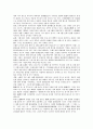 [중국경제권, 중국경제권 의의, 중국경제권 홍콩, 중국경제권 중화사상, 중국경제권 화교, 홍콩, 중화사상, 화교]중국경제권의 의의, 중국경제권의 홍콩, 중국경제권의 중화사상,중국경제권의 화교 분석(중국경제권) 5페이지