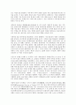 [중국경제권, 중국경제권 의의, 중국경제권 홍콩, 중국경제권 중화사상, 중국경제권 화교, 홍콩, 중화사상, 화교]중국경제권의 의의, 중국경제권의 홍콩, 중국경제권의 중화사상,중국경제권의 화교 분석(중국경제권) 8페이지