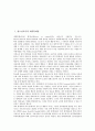 [청소년의식][내외통제성][공중도덕][사회의식][가출청소년]청소년의식과 내외통제성, 청소년의식과 공중도덕, 청소년의식과 사회의식, 청소년의식과 부양의식, 청소년의식과 가출청소년, 청소년의식과 게임 분석 2페이지
