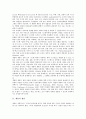 [채용][채용 개념][채용 변화][채용 패턴][채용 경향][채용 내정][채용 자유][채용 사례][채용 전략]채용의 개념, 채용의 변화, 채용의 패턴, 채용의 경향, 채용의 내정, 채용의 자유, 채용의 사례, 채용의 전략 3페이지