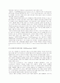 [채용][채용 개념][채용 변화][채용 패턴][채용 경향][채용 내정][채용 자유][채용 사례][채용 전략]채용의 개념, 채용의 변화, 채용의 패턴, 채용의 경향, 채용의 내정, 채용의 자유, 채용의 사례, 채용의 전략 8페이지