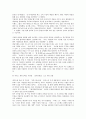 [채용][채용 개념][채용 변화][채용 패턴][채용 경향][채용 내정][채용 자유][채용 사례][채용 전략]채용의 개념, 채용의 변화, 채용의 패턴, 채용의 경향, 채용의 내정, 채용의 자유, 채용의 사례, 채용의 전략 10페이지