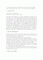 [채용][채용 개념][채용 변화][채용 패턴][채용 경향][채용 내정][채용 자유][채용 사례][채용 전략]채용의 개념, 채용의 변화, 채용의 패턴, 채용의 경향, 채용의 내정, 채용의 자유, 채용의 사례, 채용의 전략 11페이지
