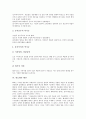 [관료제][관료제 특성][관료제 기능][관료제 정치적 통제][관료제 문제점][관료제 폐단][관료제 평가]관료제의 특성, 관료제의 기능, 관료제의 정치적 통제, 관료제의 문제점, 관료제의 폐단, 관료제의 평가 분석 7페이지