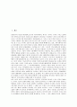 [메세지(메시지)]메세지(메시지)의 유형, 메세지(메시지)의 작용, 메세지(메시지)의 소구방법, 메세지(메시지)의 제시형태, 메세지(메시지)의 표현, 메세지(메시지)의 캠페인효과이론, 메세지(메시지) 전달효과 분석 2페이지