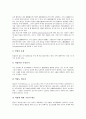 [법][법 의미][법 종류][법 체계][법 해석][법 효력][언어]법의 의미, 법의 종류, 법의 체계, 법의 해석, 법의 효력, 법의 논리와 언어 분석(법, 법 의미, 법 종류, 법 체계, 법 해석, 법 효력, 법 논리와 언어 9페이지