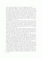 [부동산금융][부동산금융 간접상품][부동산금융 위기]부동산금융의 특징, 부동산금융의 현황, 부동산금융의 간접상품, 부동산금융의 위기, 부동산금융의 기대효과, 부동산금융의 외국사례, 향후 부동산금융의 과제 7페이지