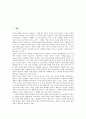 [사진][사진 특성][사진 본질][사진 역사][사진 발달][사진 표상][사진 위치]사진의 특성, 사진의 본질, 사진의 역사, 사진의 발달, 사진의 표상, 사진의 위치(사진, 사진 특성, 사진 본질, 사진 역사, 사진 발달) 2페이지