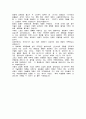 [한국미술의이해]금동용봉봉래산향로의 찬미로움  2페이지