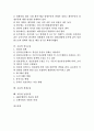 [교류][체육교류][문화교류][문화예술교류][방송교류][미디어교류]교류와 체육교류, 교류와 문화교류, 교류와 문화예술교류, 교류와 방송교류, 교류와 미디어교류, 교류와 정보교류, 교류와 경제교류, 교류 농업교류 2페이지