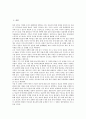 [일본외교][일본][외교][일본외교 성격][일본외교 전개][일본외교 패러다임][일본외교 관련 시사점]일본외교의 특징, 일본외교의 성격, 일본외교의 전개, 일본외교의 패러다임, 일본외교 관련 시사점과 결론 분석 2페이지
