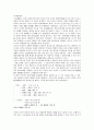 [한국불교][불교][한국불교 중요성][한국불교 전개][한국불교 전통윤리][한국불교 예불의식]한국불교의 중요성, 한국불교의 전개, 한국불교의 전통윤리, 한국불교의 예불의식, 향후 한국불교의 개선방안, 제언 분석 10페이지