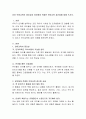 유아 언어교육의 중요성과 유아에게 적절한 언어교육 접근법에 대해 쓰시오. 2페이지