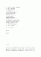 [광고표현][광고][광고표현 특징][광고표현 기능][광고표현 아이디어][광고표현 기법]광고표현의 특징, 광고표현의 기능, 광고표현의 아이디어, 광고표현의 기법 분석(광고표현, 광고, 광고표현 특징,광고표현 기능) 2페이지