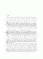 [언론][여론조사][신뢰성]언론의 여론조사 기능, 언론의 여론조사 신뢰성, 언론의 여론조사 변질, 언론의 여론조사 동향, 언론의 여론조사 사례, 향후 언론의 여론조사 개선 방향, 언론의 여론조사 관련 시사점 분석 2페이지