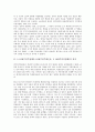 5 18광주민주항쟁(5 18광주민주화운동, 5 18광주민중항쟁)의 정의, 5 18광주민주항쟁(5 18광주민주화운동, 5 18광주민중항쟁)의 전개, 5 18광주민주항쟁(5 18광주민주화운동, 5 18광주민중항쟁) 사상자, 자기결정권 3페이지