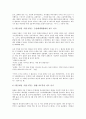 5 18광주민주항쟁(5 18광주민주화운동, 5 18광주민중항쟁)의 정의, 5 18광주민주항쟁(5 18광주민주화운동, 5 18광주민중항쟁)의 전개, 5 18광주민주항쟁(5 18광주민주화운동, 5 18광주민중항쟁) 사상자, 자기결정권 8페이지