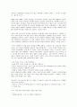 5 18광주민주항쟁(5 18광주민주화운동, 5 18광주민중항쟁)의 정의, 5 18광주민주항쟁(5 18광주민주화운동, 5 18광주민중항쟁)의 전개, 5 18광주민주항쟁(5 18광주민주화운동, 5 18광주민중항쟁) 사상자, 자기결정권 10페이지