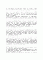 [중앙집권][중앙집권 정의][중앙집권 추방사회][중앙집권 지방제도][중앙집권 사례]중앙집권의 정의, 중앙집권의 추방사회, 중앙집권의 지방제도, 중앙집권의 사례 분석(중앙집권, 중앙집권 정의,중앙집권 추방사회) 2페이지