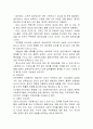 사회복지실천론_실천현장의 사회복지사로서의 한계, 소진등이 필드 사회복지사들의 의해 많이 대두 되고 있는데 그 이유와 해결방법을 개인의 상황에 견주어 제시하여 보시오. 2페이지