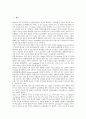 [젖소생산][젖소][생산][젖소생산 평균능력][젖소생산 사료이온균형][젖소생산 환경요인][젖소생산 연구 사례]젖소생산의 평균능력, 젖소생산의 사료이온균형, 젖소생산의 환경요인, 젖소생산의 연구 사례 분석 2페이지