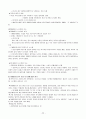 한국의 음악산업 23페이지