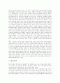 [번역][창작적 번역][개화기번역][기계번역][번역기][성서번역][번역사][번역학][번역본][번역문][창작][개화기]창작적 번역, 개화기번역, 기계번역(번역기), 성서번역, 번역사, 번역학, 번역본, 번역문 분석(번역) 3페이지