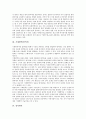 [번역][창작적 번역][개화기번역][기계번역][번역기][성서번역][번역사][번역학][번역본][번역문][창작][개화기]창작적 번역, 개화기번역, 기계번역(번역기), 성서번역, 번역사, 번역학, 번역본, 번역문 분석(번역) 4페이지