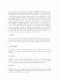 [번역][창작적 번역][개화기번역][기계번역][번역기][성서번역][번역사][번역학][번역본][번역문][창작][개화기]창작적 번역, 개화기번역, 기계번역(번역기), 성서번역, 번역사, 번역학, 번역본, 번역문 분석(번역) 5페이지
