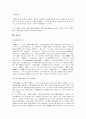 [번역][창작적 번역][개화기번역][기계번역][번역기][성서번역][번역사][번역학][번역본][번역문][창작][개화기]창작적 번역, 개화기번역, 기계번역(번역기), 성서번역, 번역사, 번역학, 번역본, 번역문 분석(번역) 7페이지