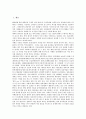 [민속][민속 날][민속과 문화][민속과 전통문양][민속과 민담][민속과 주술][민속과 양][문화][전통문양][민담][주술]민속의 날, 민속과 문화, 민속과 전통문양, 민속과 민담, 민속과 주술, 민속과 양 분석 2페이지