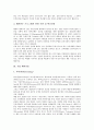 [기업][해외][기업 해외시장][기업 해외연수][해외진출][해외자회사][해외전시회][해외직접투자]기업 해외시장, 기업 해외연수, 기업 해외진출, 기업 해외자회사, 기업 해외전시회, 기업 해외직접투자(FDI) 분석 7페이지