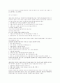[기업][조합][기업 협동조합][개인투자조합][창업투자조합][구조조정조합][노동조합][조합활동권]기업 협동조합, 기업 개인투자조합, 기업 창업투자조합, 기업 구조조정조합, 기업 노동조합, 기업 조합활동권 분석 10페이지