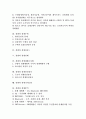 [경쟁, 경쟁기업분석, 경쟁정책]경쟁과 경쟁기업분석, 경쟁정책, 경쟁과 경쟁우위, 경쟁라운드, 경쟁과 경쟁상태, 경쟁제한금지법, 경쟁과 경쟁안전장치, 경쟁과 경쟁가치모형, 경쟁과 경쟁분석, 경쟁과 경쟁전략 2페이지