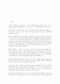 [국제광고][국제][광고][표준화]국제광고의 성장요인, 국제광고의 기획과정, 국제광고의 회사진출 현황, 국제광고의 표준화, 국제광고의 차별화, 국제광고의지역화, 국제광고의 적응화, 국제광고 관련 시사점 분석 2페이지